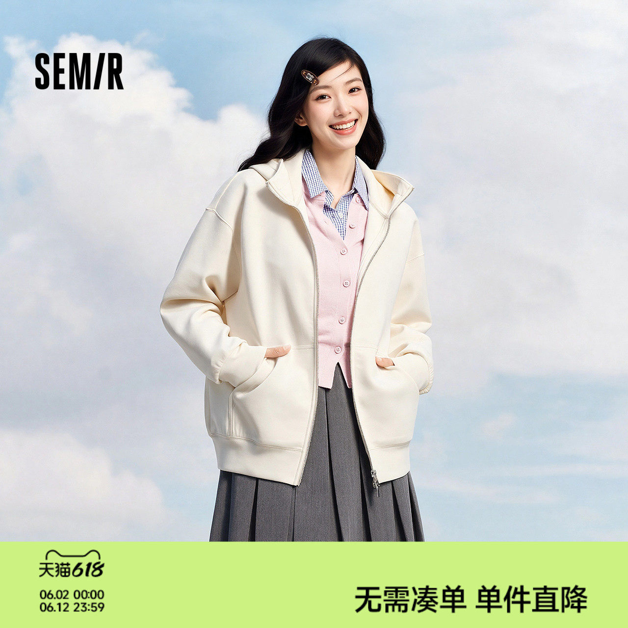 森柔|森马外套女秋季纯色宽松连帽夹克慵懒休闲百搭气质女生衣服