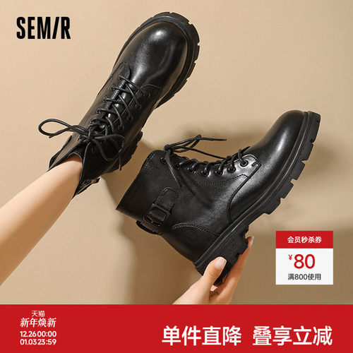 semir马丁靴女款2025春夏季