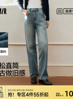 森柔|森马牛仔裤女春季做旧浅色长裤女生显瘦潮流简约时尚直筒裤