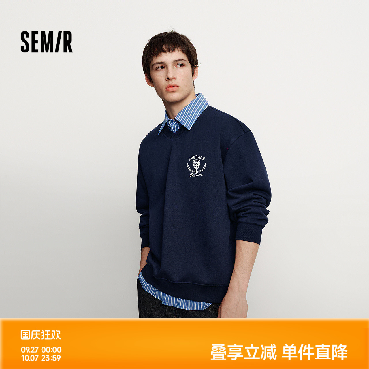 森马情侣加绒学院风假两件卫衣男