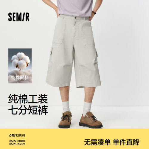 森马纯棉工装七分宽松阔腿短裤男