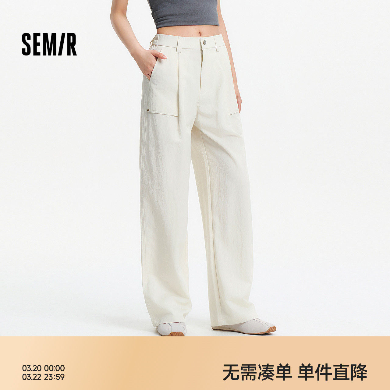 森马休闲裤女夏季肌理宽松打褶拖地裤半松紧腰松弛感工装风阔腿裤