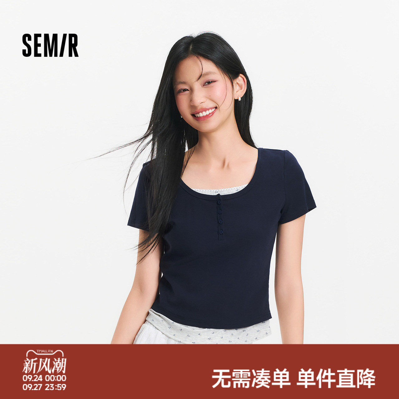 森马碎花假两件短款短袖T恤女