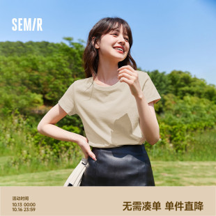 新款 T恤女2025夏季 森马短袖 圆领白色上衣纯色基础修身 商场同款