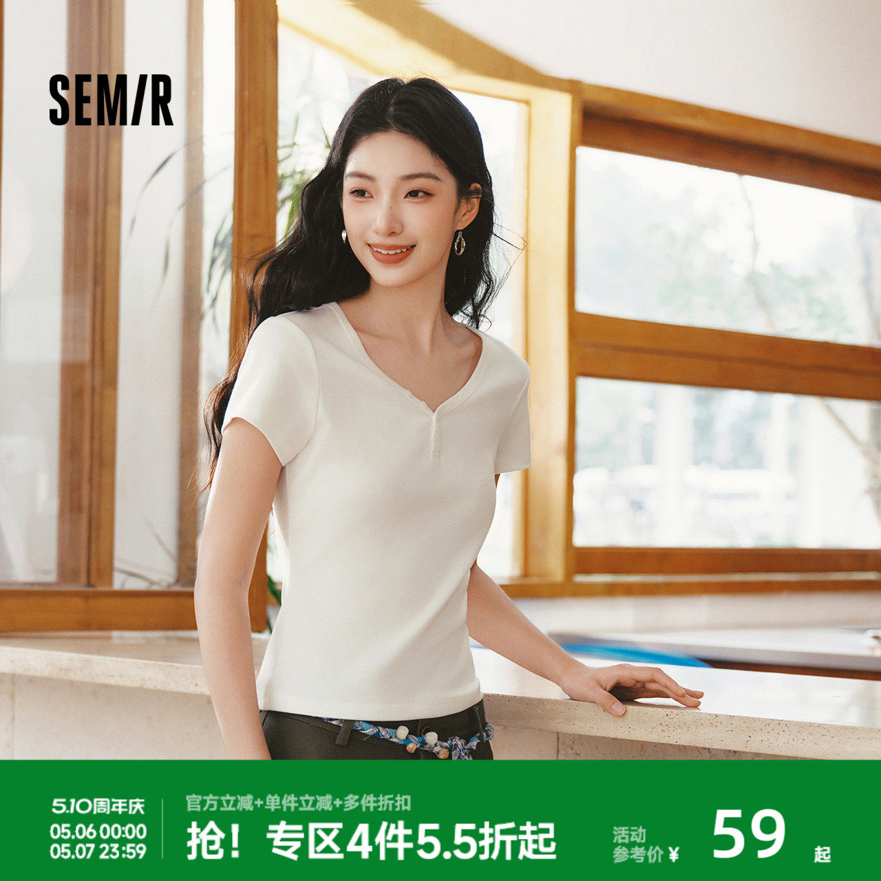 森马短袖T恤女夏季短款V领半开襟套头衫紧身纯色正肩2026新款上衣