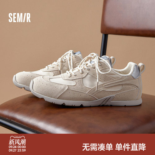 Semir德训鞋户外轻徒步运动鞋