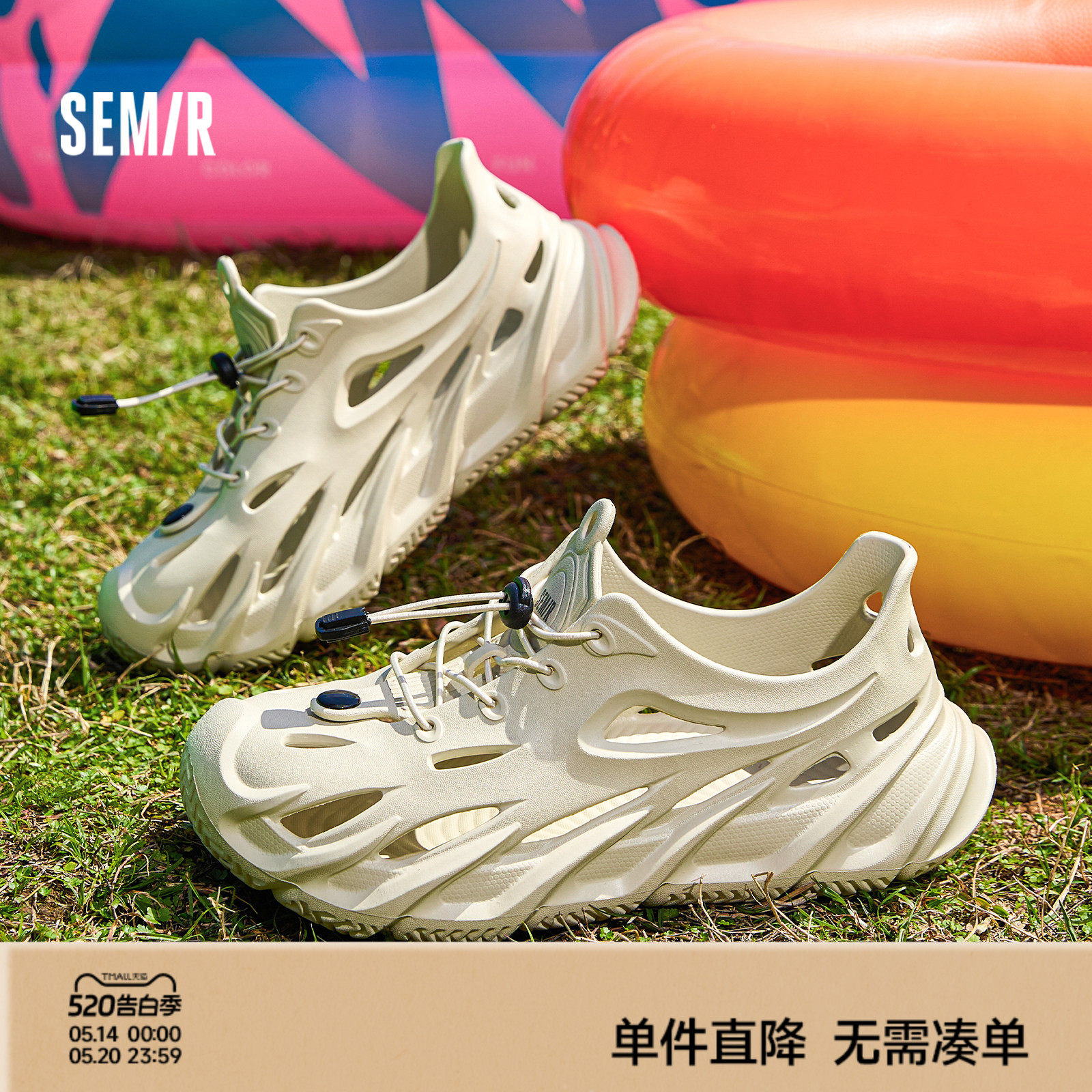 Semir男鞋洞洞鞋2026夏季新款外穿开车厚底沙滩鞋户外运动溯