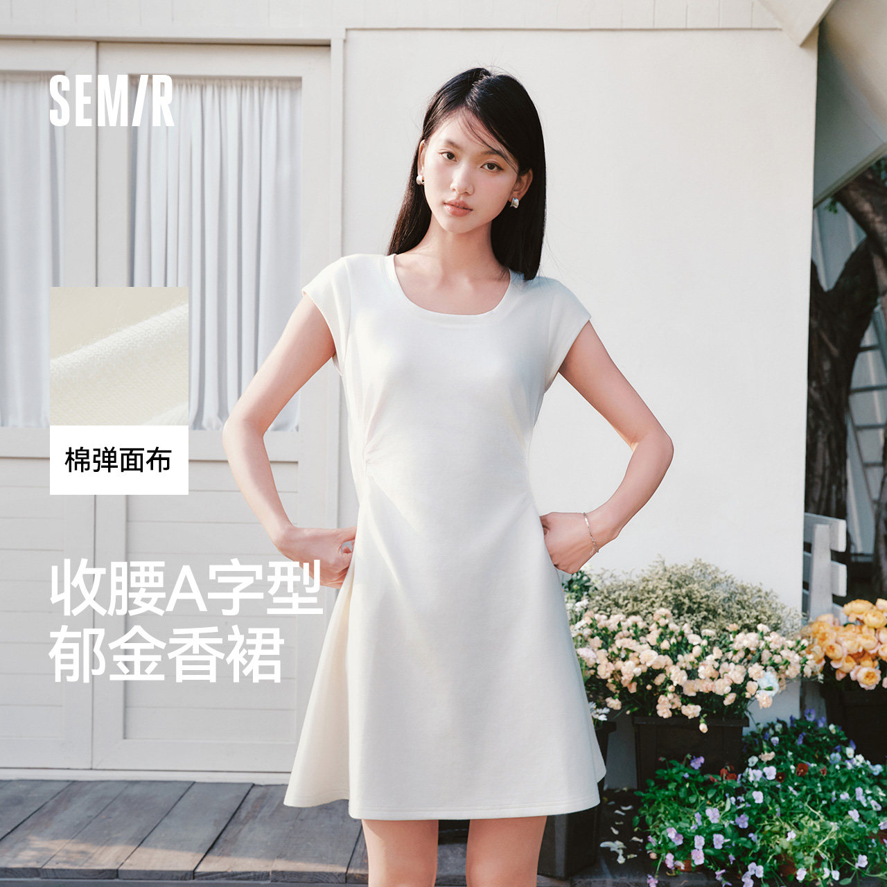 森马连衣裙女夏季U领纯色褶皱短袖短裙2026新款简约风设计感裙子