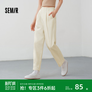 显瘦通勤简约女士锥形裤 纯色松紧腰打褶宽松长裤 女夏季 森马休闲裤