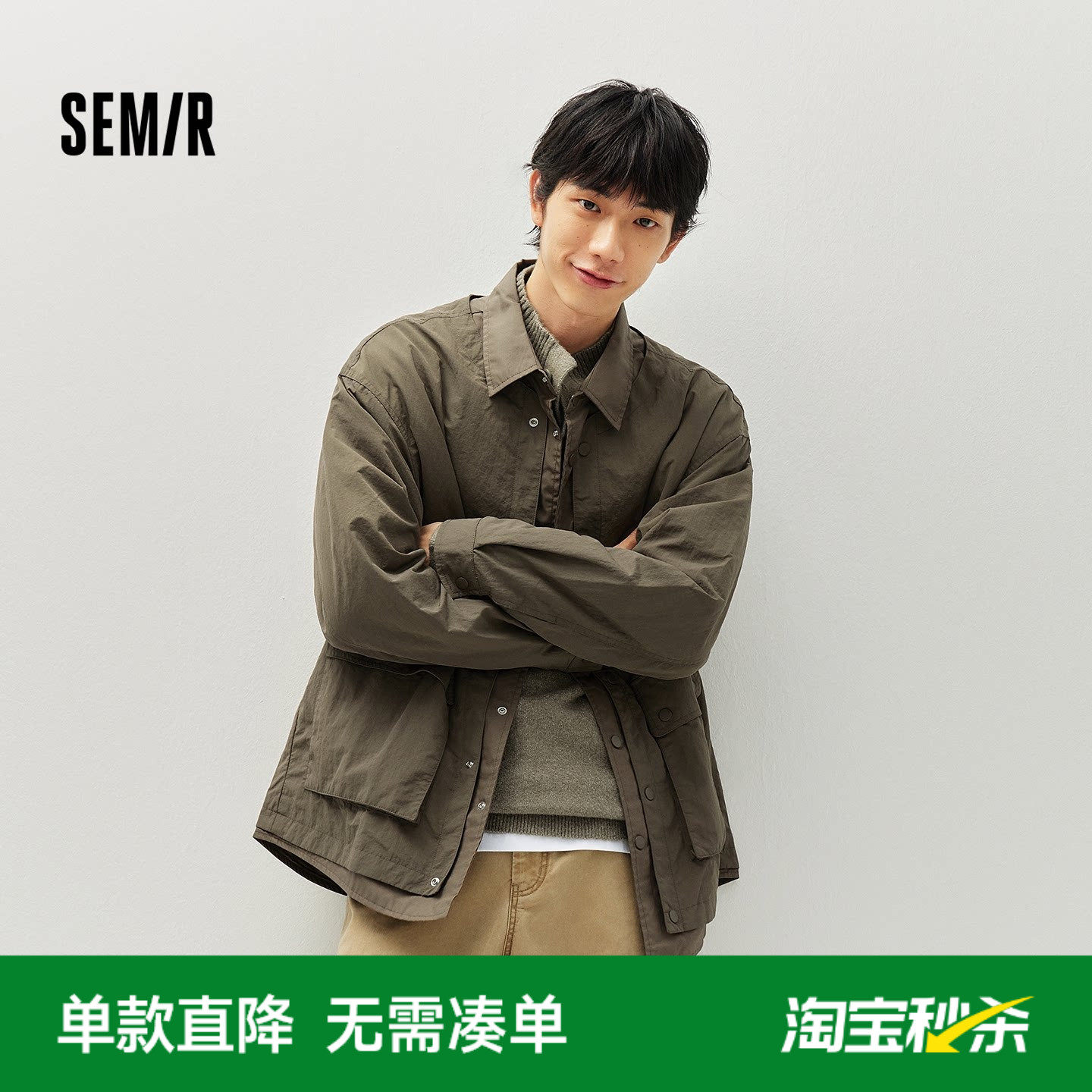 森马夹克男春季山系户外风假两件外套宽松舒适翻领双侧大口袋上衣