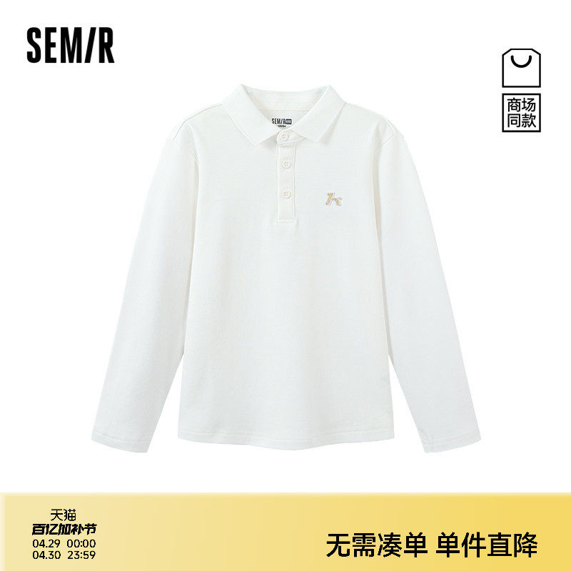 【商场同款】森马儿童T恤2026新春装男童纯棉POLO衫长袖翻领上衣
