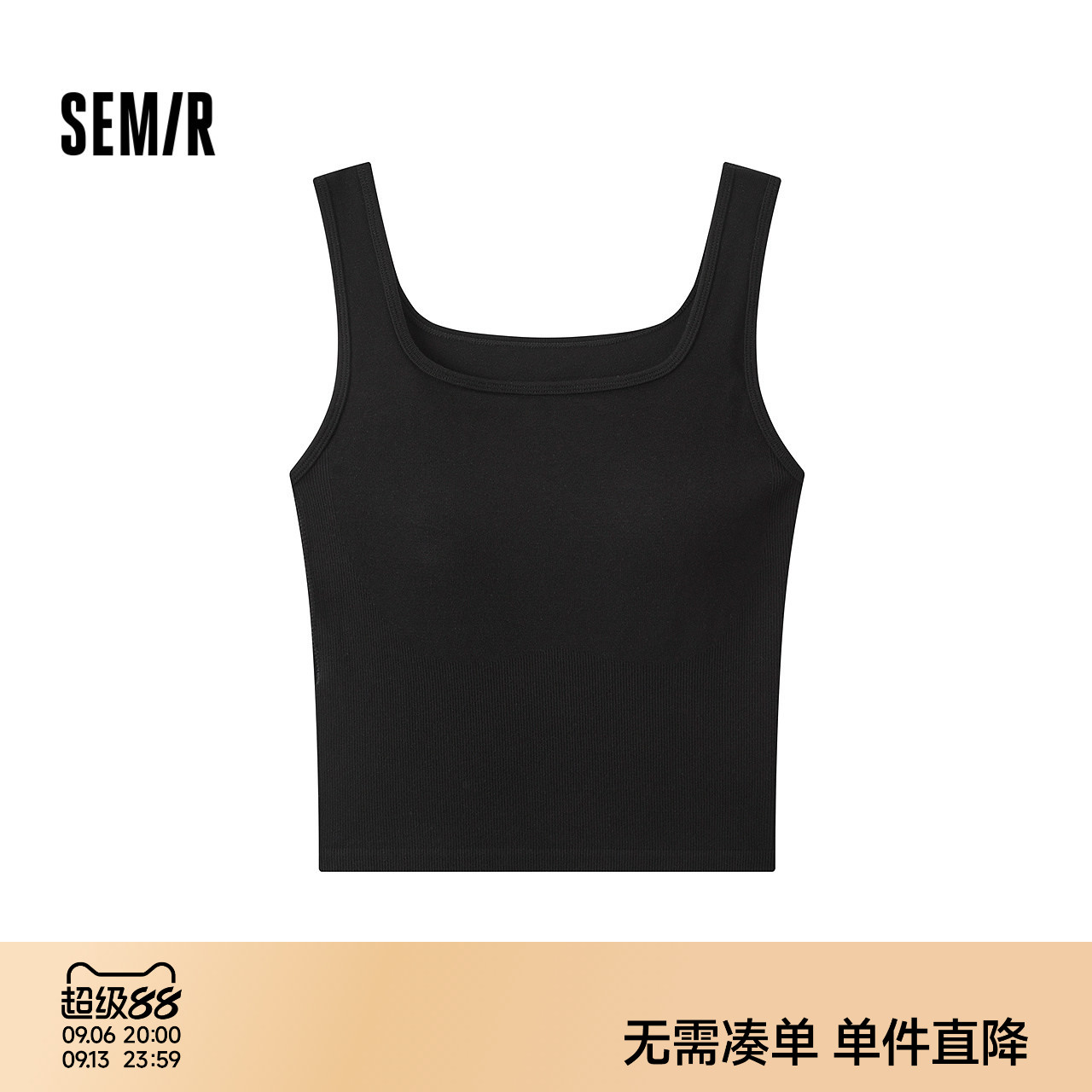 森马修身打底带胸垫一体式内衣女