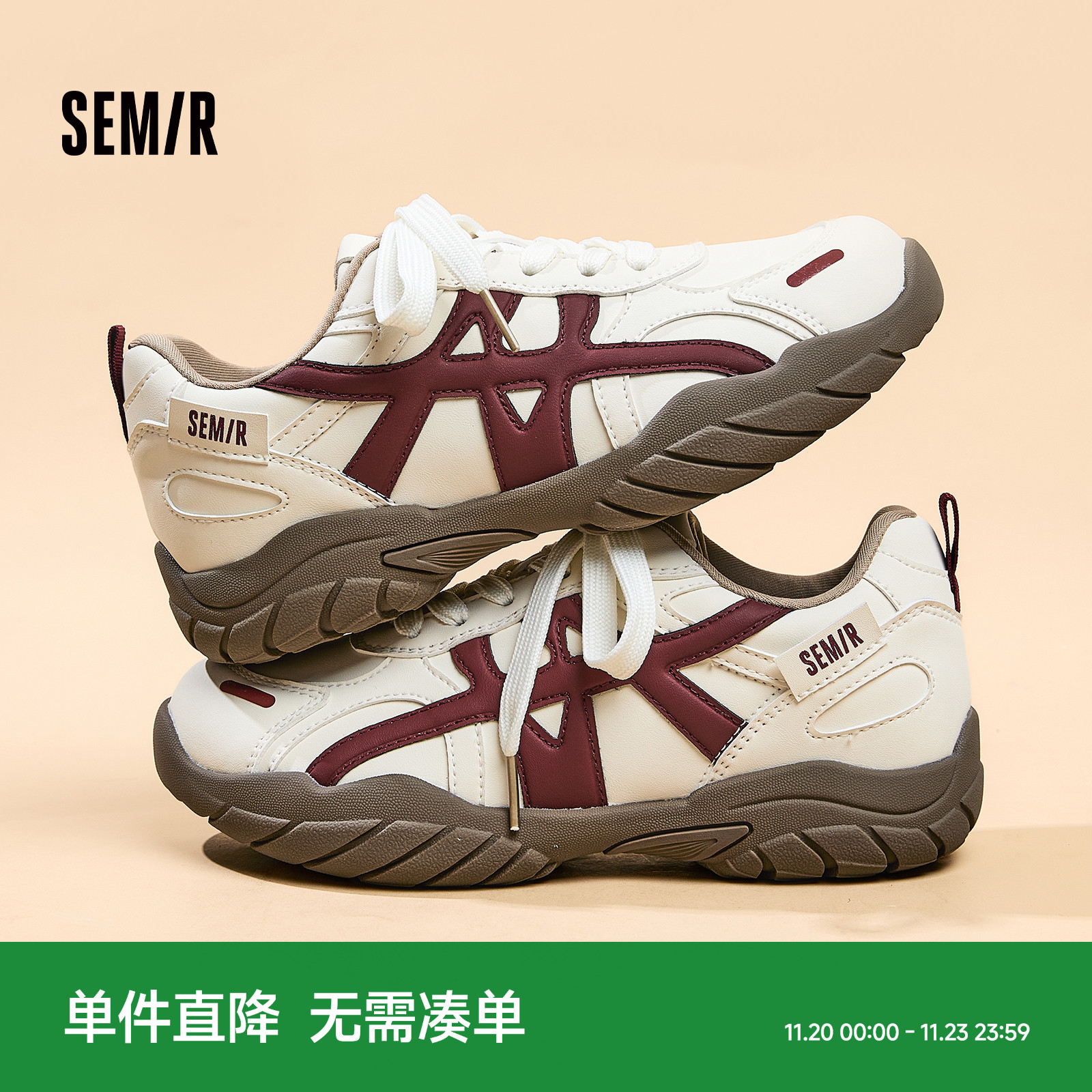 Semir2025秋冬季新款德训鞋