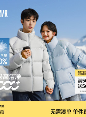 男女同款森马羽绒服男宽松短款情侣装2024冬季外套三防面包服白色