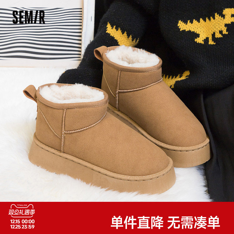 Semir雪地靴冬季短靴加绒