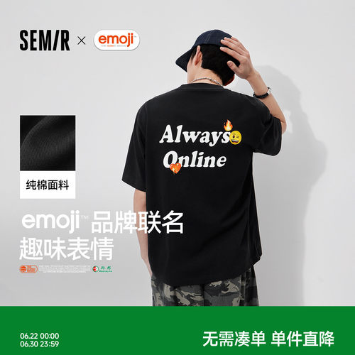 森马联名胶印宽松圆领短袖T恤男