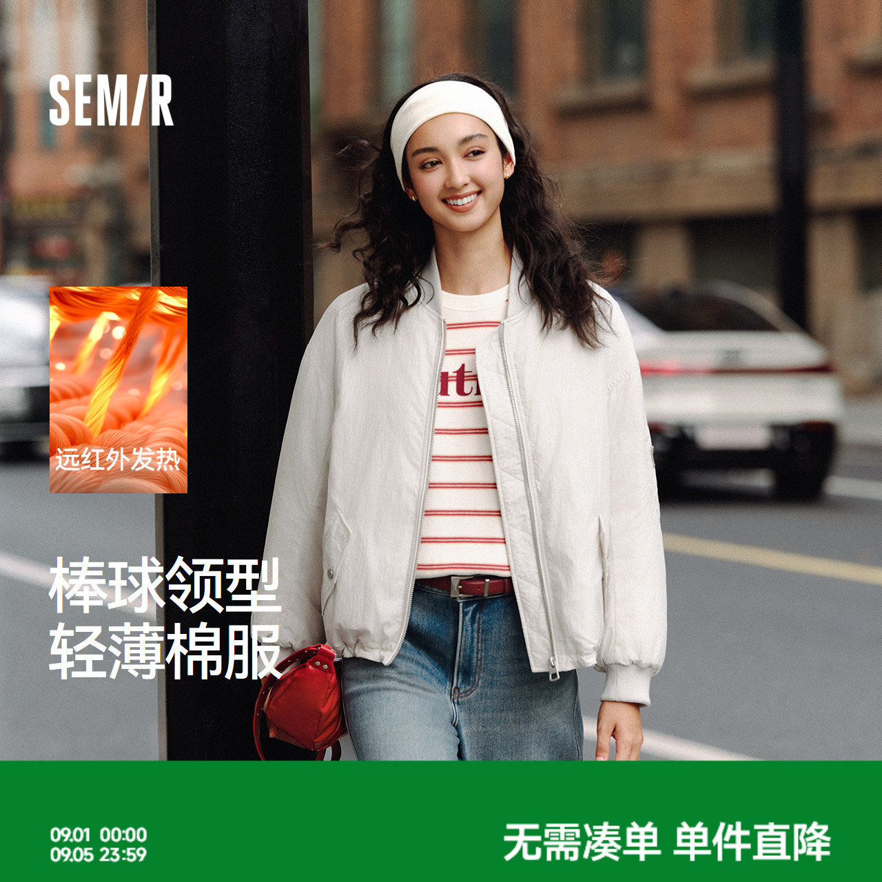 森马棒球领发热轻薄宽松棉服女