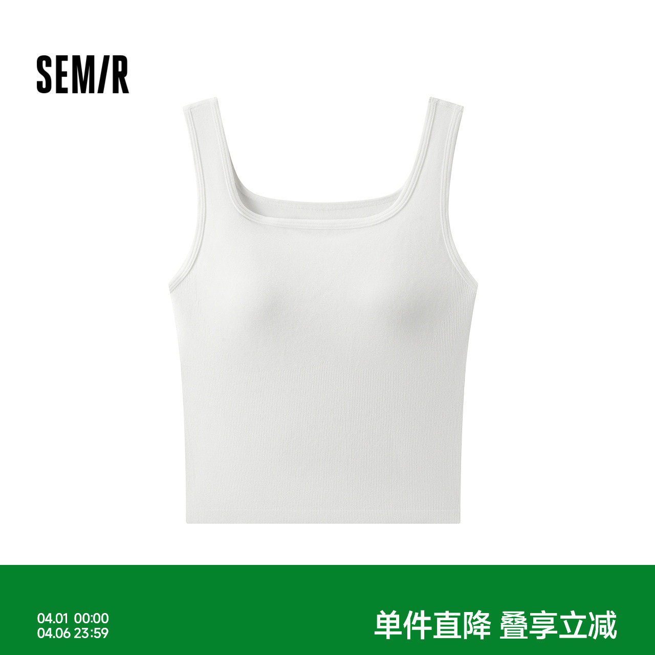 森马内衣女春季纯色吊带背心可内搭可外穿修身打底上衣带胸垫美背