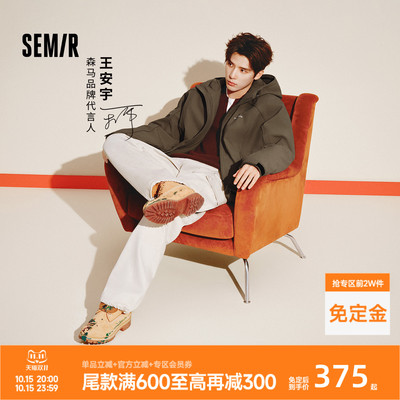 森马发热三防外套宽松连帽棉服男