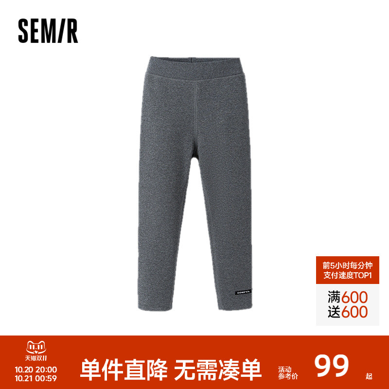 加绒打底裤，保暖舒适