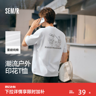 森马户外印花重磅纯棉短袖T恤男