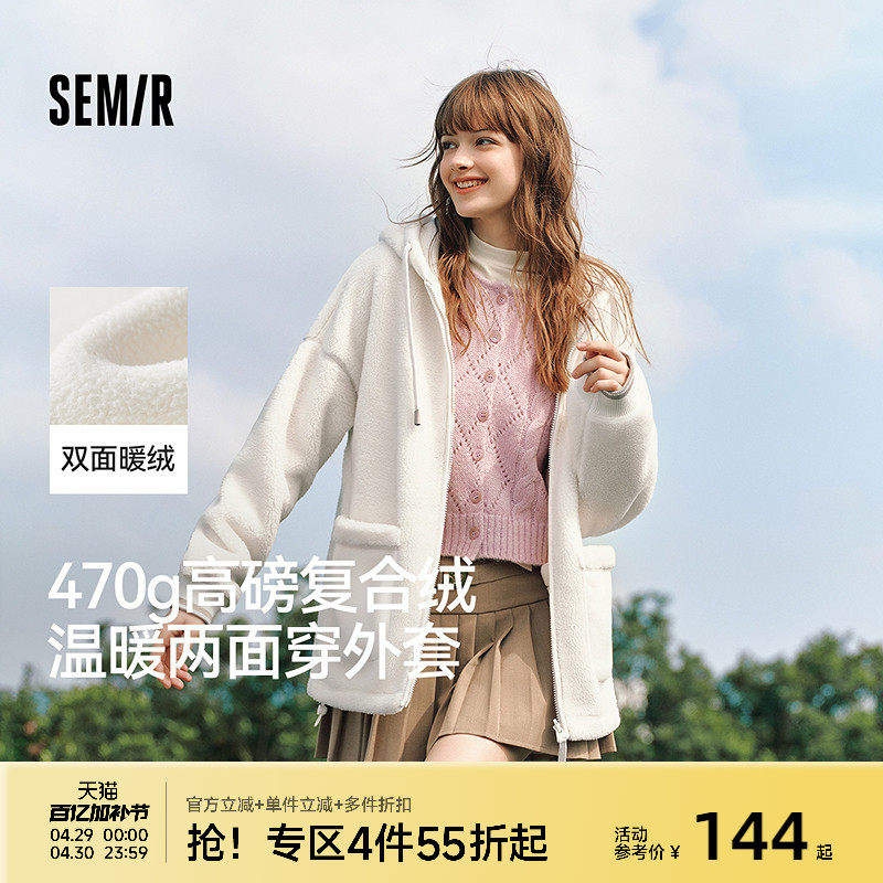 森马外套女仿摇粒绒初冬黑色连帽羊羔绒宽松2024冬新款厚外套夹克