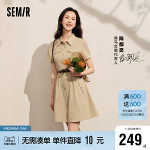 陈都灵[商场同款]森马连衣裙女收腰衬衫裙2024夏新款美拉德短裙