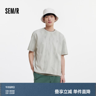 森馬短袖 針織內(nèi)搭上衣小寬松 新款 T恤男國(guó)風(fēng)水墨暈染印花2025夏季