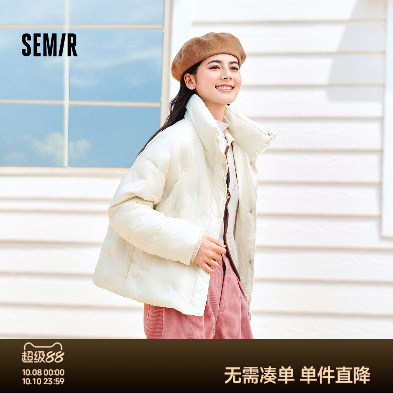 [商场同款]森马羽绒服女薄款千鸟格宽松2024新款防水防风立领冬装
