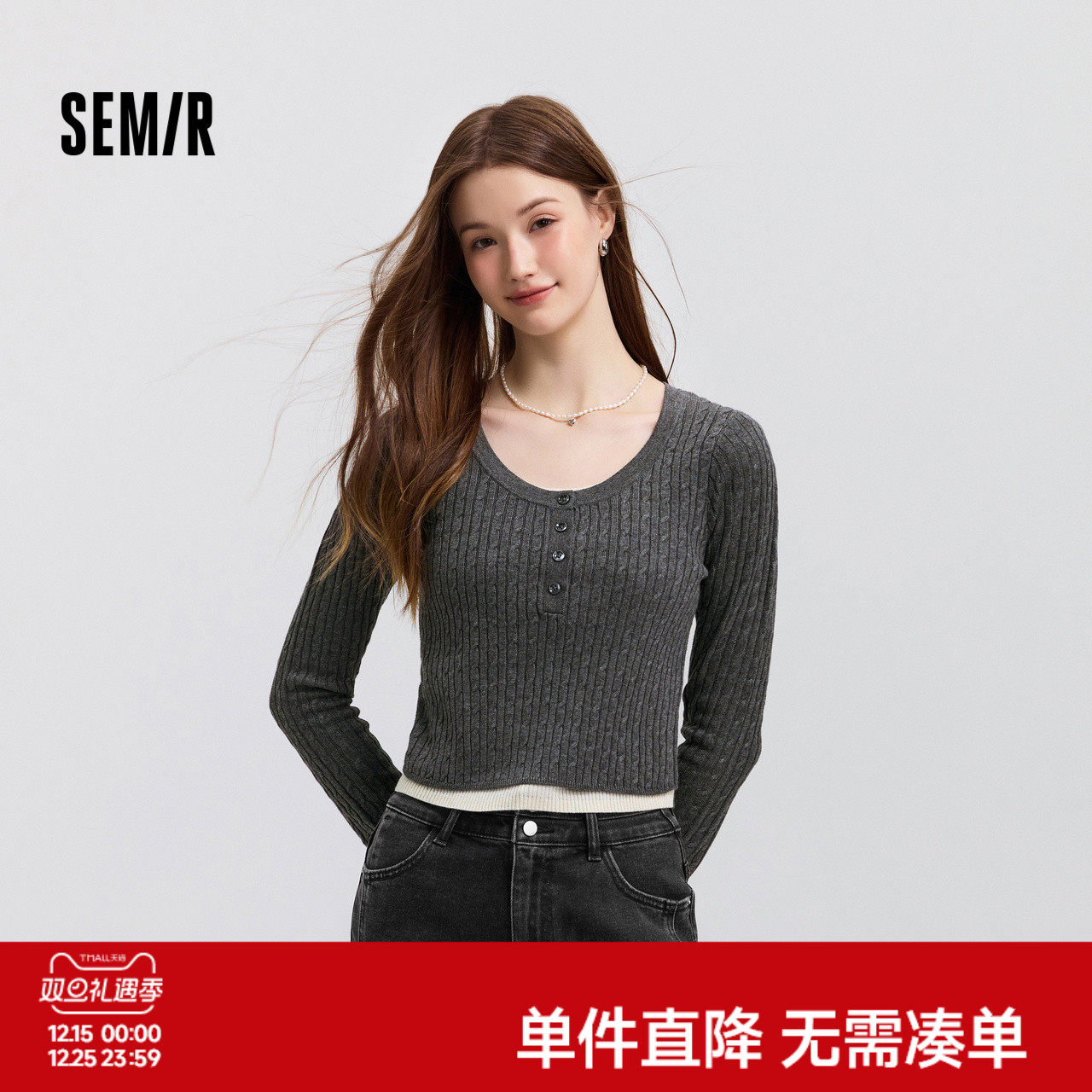 森马毛衣女短款假两件修身显瘦2025春季新款紧身绞花毛衫打底上衣