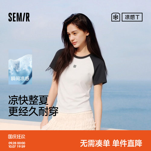 森马凉感插肩袖褶皱短袖T恤女