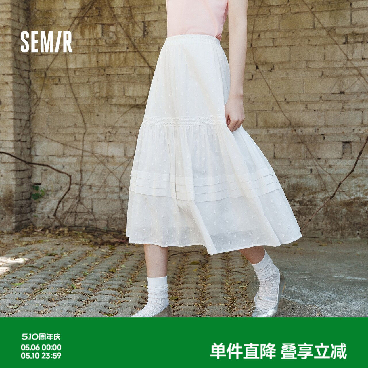 森马半身裙女松紧腰A字裙气质夏季2025新款拼接蕾丝波点长裙优雅