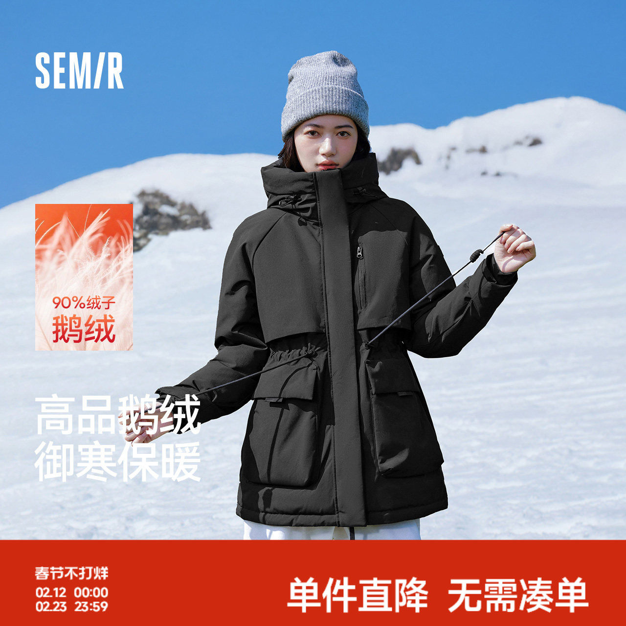 森马中国国家地理系列极寒鹅绒羽绒服女三防中长款2024冬新款外套