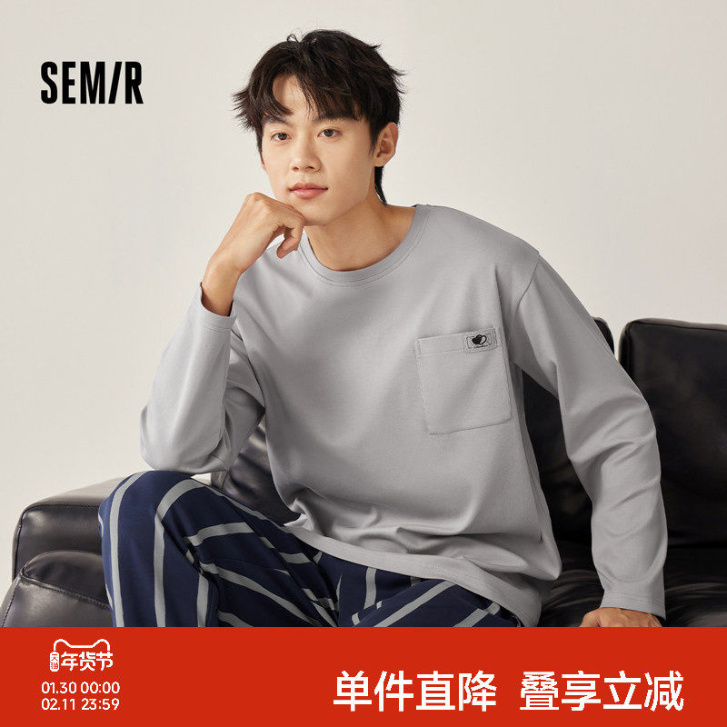 森马男士家居服套装纯棉秋冬季2026新款时尚长袖长裤外穿男生睡衣