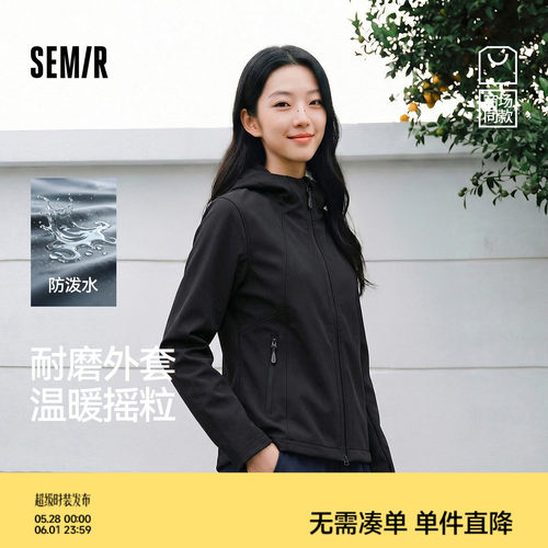 森马显瘦摇粒绒防泼水软壳外套女