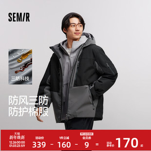 连帽上衣 户外棉衣轻薄款 森马棉服男冬季 防风三防外套撞色拼接时尚