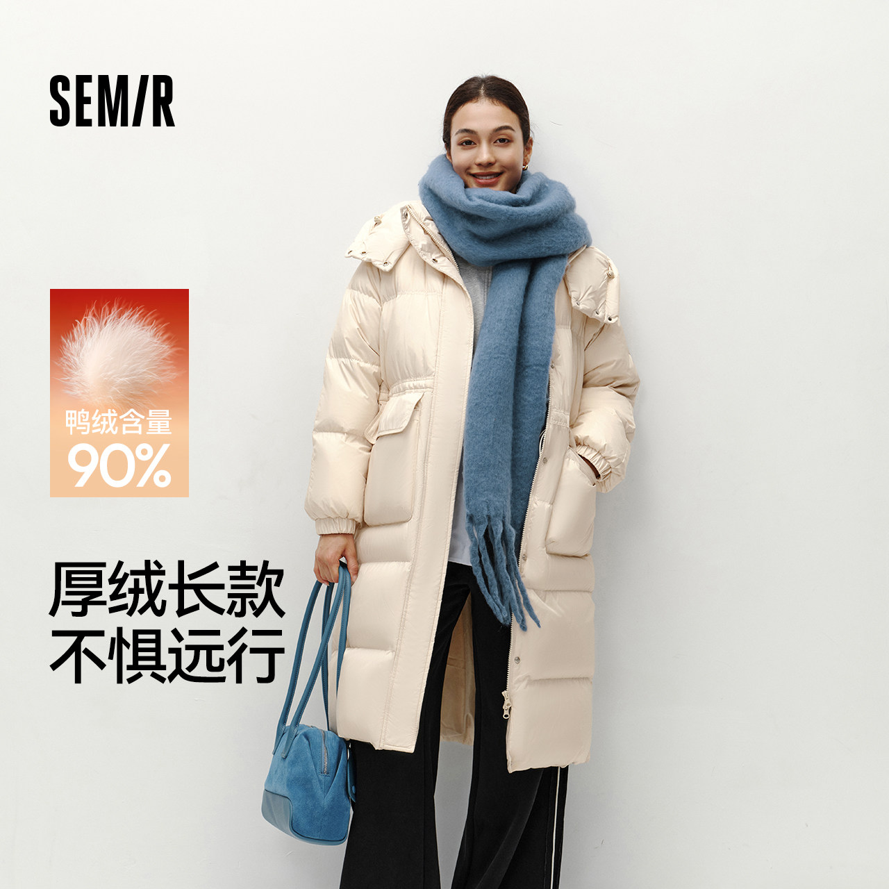 轻松|森马羽绒服女冬长款90绒子可拆卸连帽肌理衣服保暖百搭外套