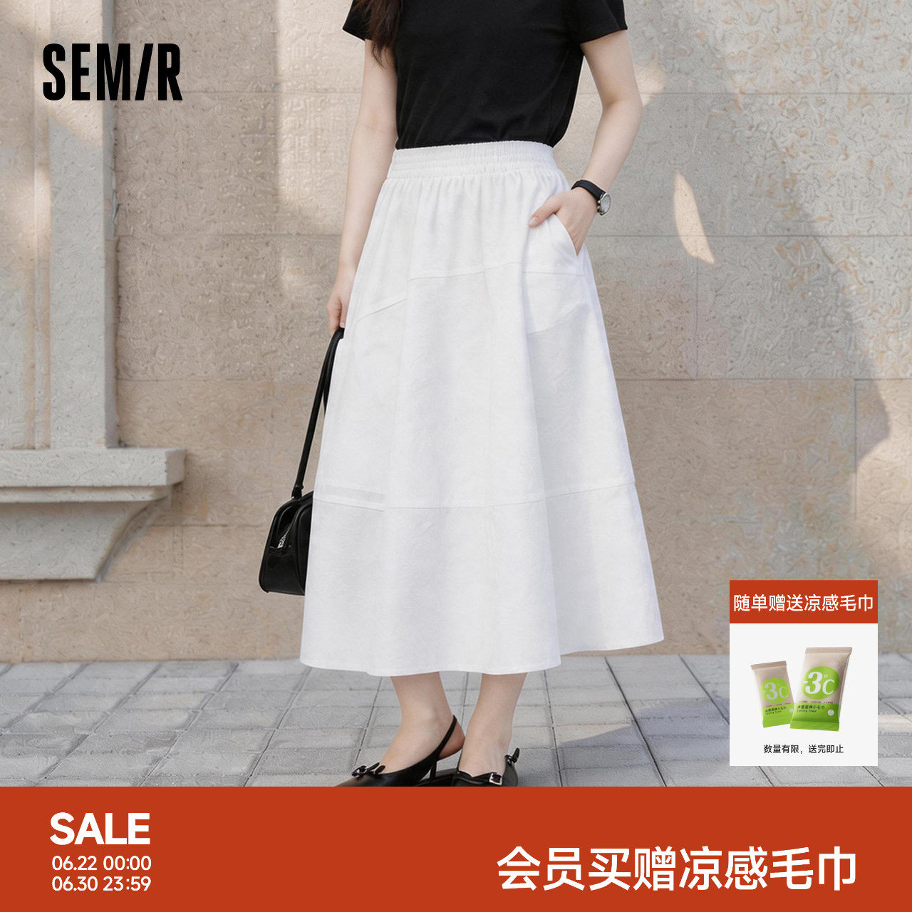 森马高腰分割肌理纯色半身裙女