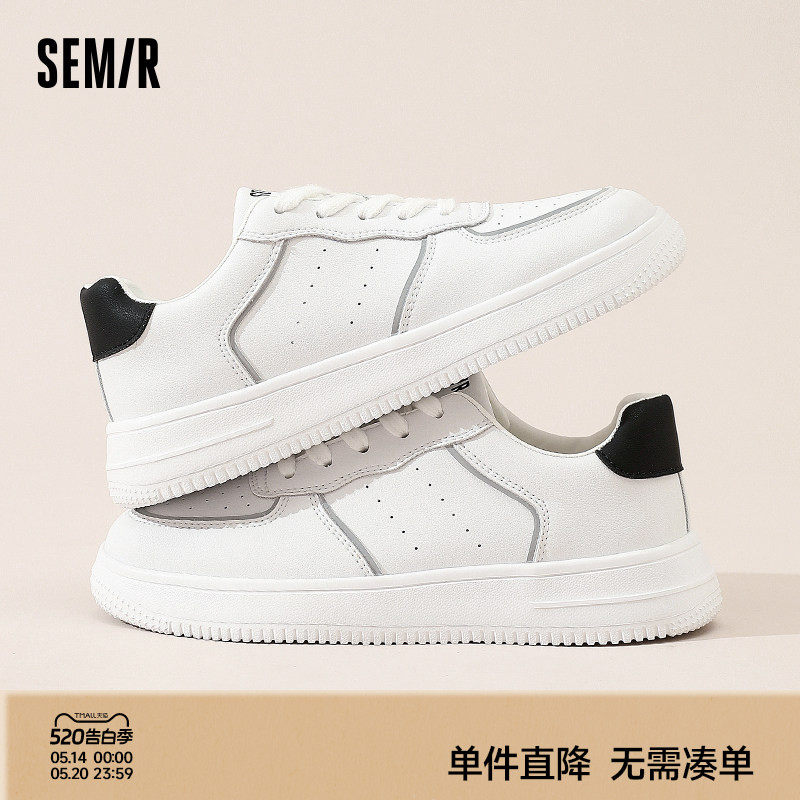Semir女鞋小白鞋2026新款夏季透气厚底黑白爆款休闲百搭夏款板鞋