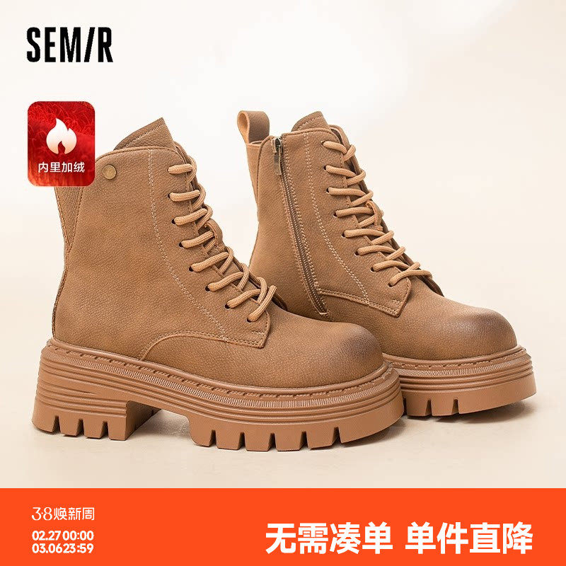 Semir马丁靴女鞋2026年秋冬季新款加绒厚底高跟百搭短靴时装靴子