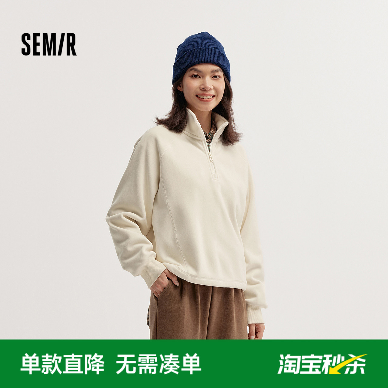 森马摇粒绒立领插肩袖抽绳卫衣女