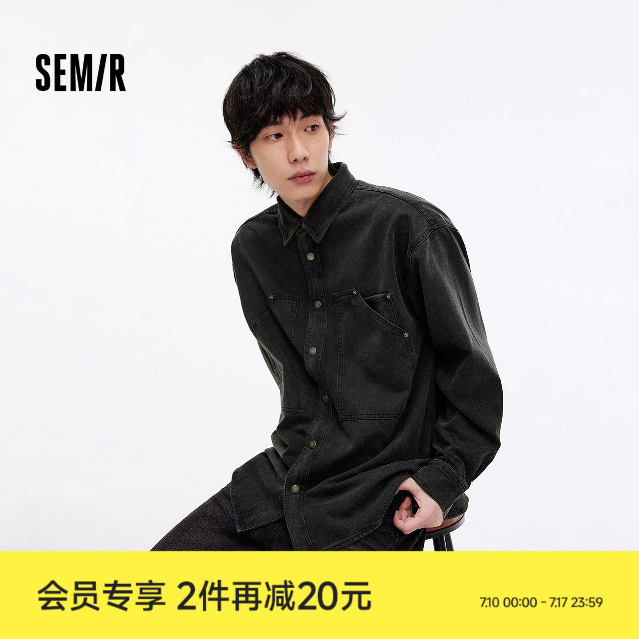 森马长袖衬衫男复古牛仔外套黑色秋季酷帅宽松工装上衣时尚百搭潮