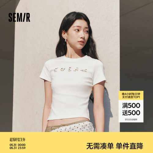 森马小猫紧身正肩短款短袖T恤女