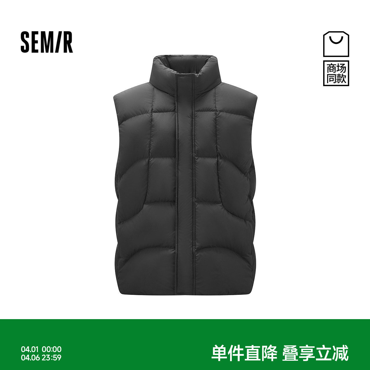 商场同款|森马羽绒马甲男冬季90绒子防泼水2025新款情侣外套内搭