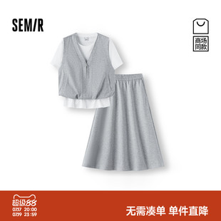 商场同款|森马套装女秋假两件上衣A字长裙2026新款简约休闲两件套