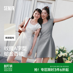 森马设计感U领纯色褶皱连衣裙女