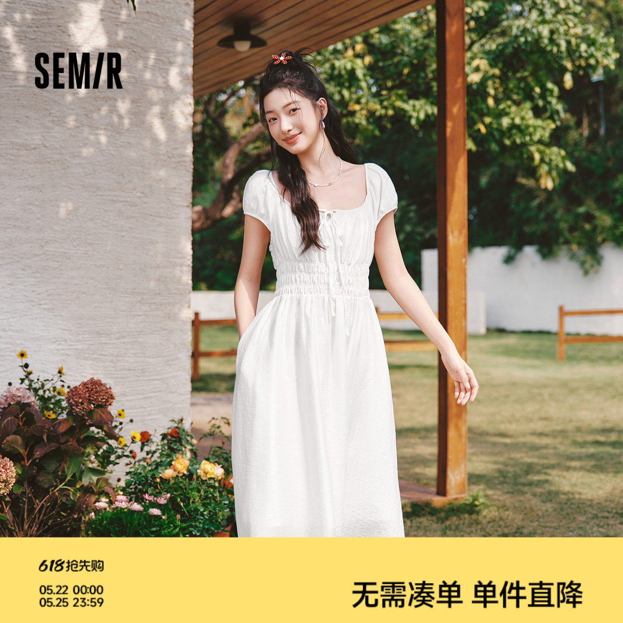 森马连衣裙女夏季肌理蝴蝶结2026新款简约风法式气质优雅初恋裙子