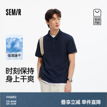 商场同款丨森马POLO衫男速干2025夏新款纯色短袖T恤通勤商务上衣