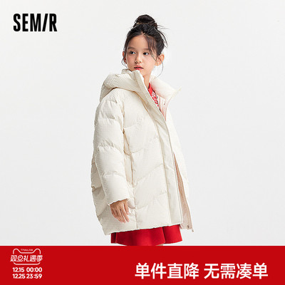 森马儿童羽绒服2024新款亮面千鸟格外套中长款连帽冬装时尚女童装