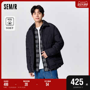 [商场同款]森马羽绒服男2023冬季新款潮流街头风花版宽松立领外套